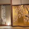 Thumbnail of related posts 005